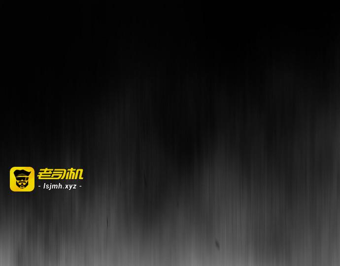 第二季 第26话 第 15 页