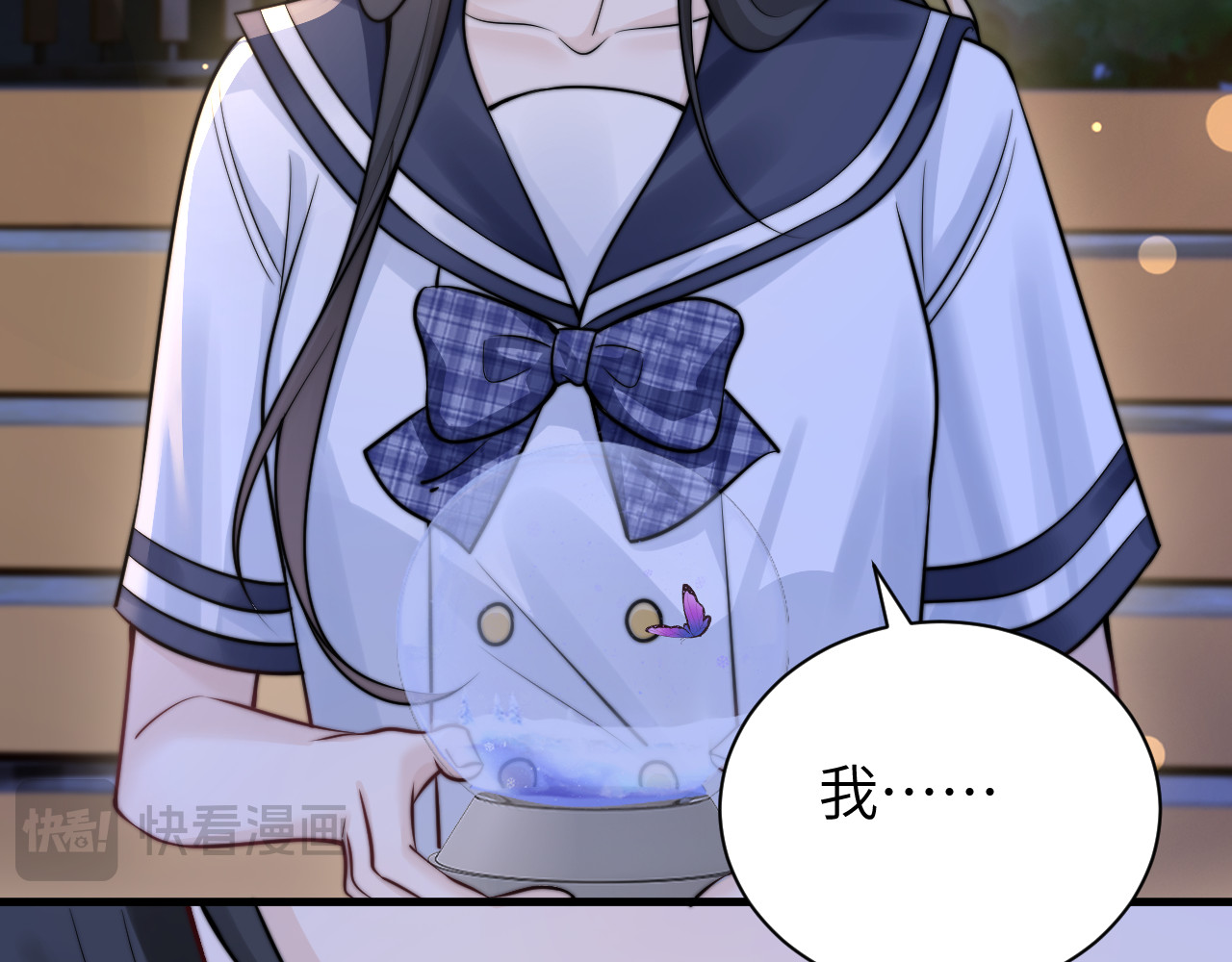 第54话 做我的男友 第 32 页
