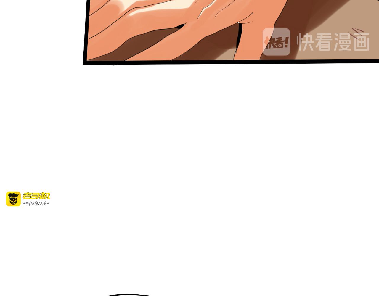 第78话 美颜的真相 第 177 页