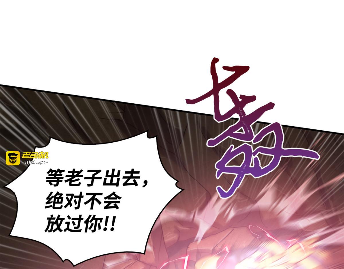 大胜而归 第 177 页