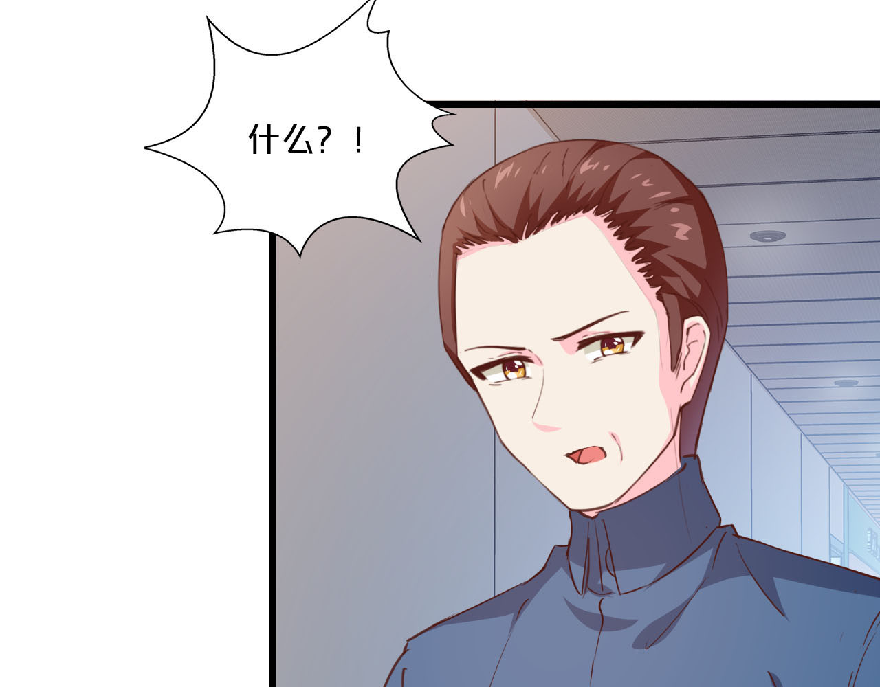 第215话 不知悔改 第 48 页