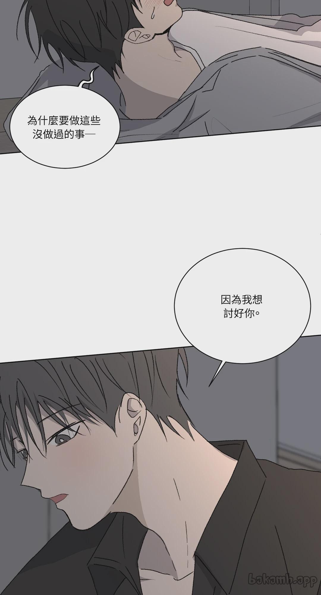 第9话 第 25 页