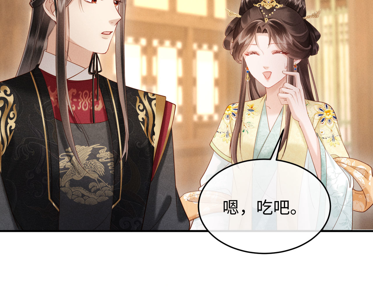 第39话 商机 第 66 页