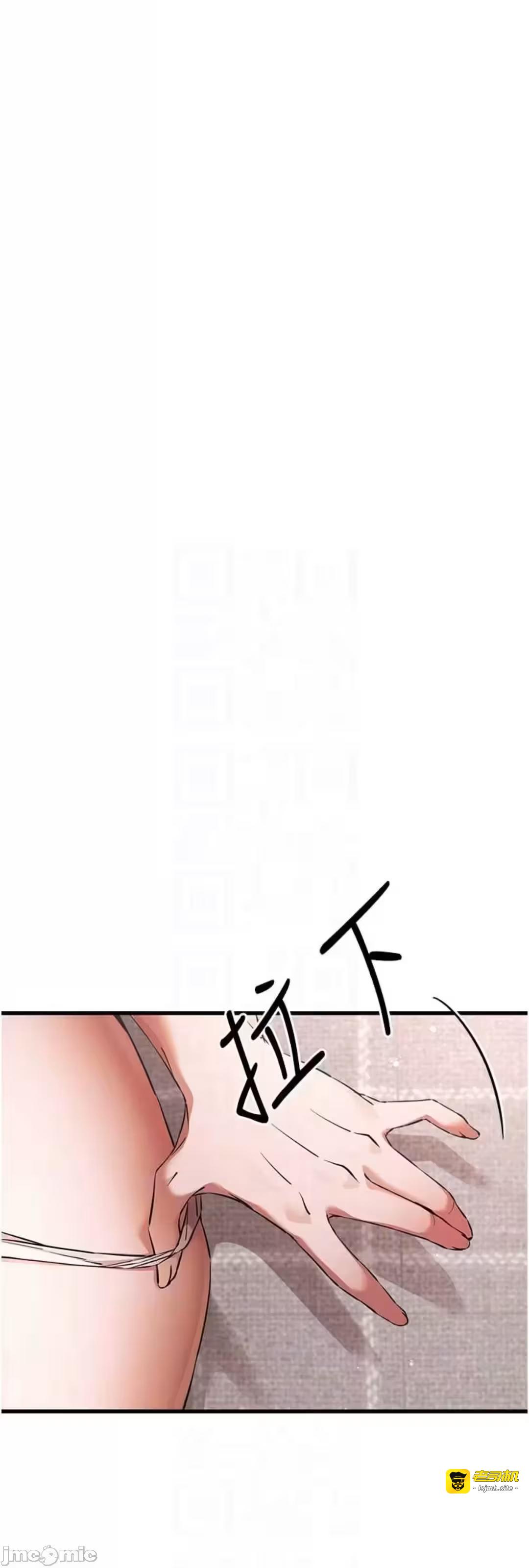 第40话 第 7 页