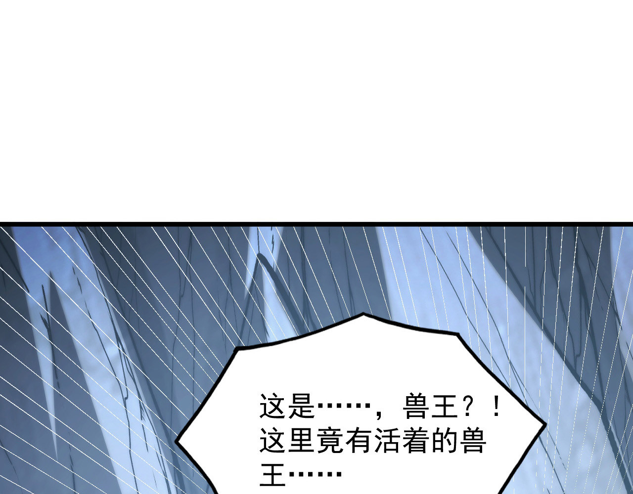 276 小家伙的彻底蜕变 第 22 页