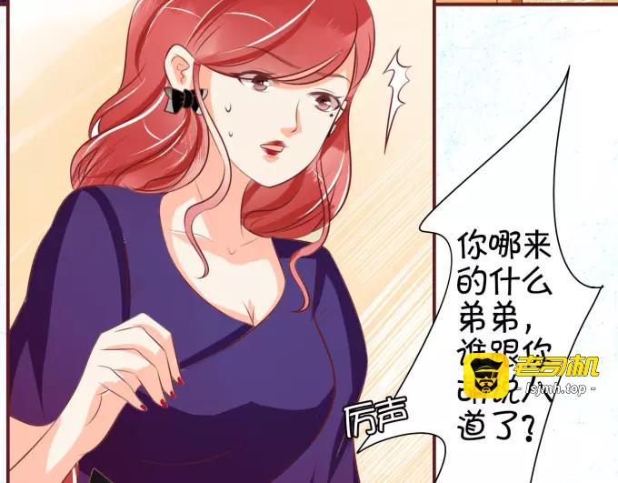 第18话 第 53 页