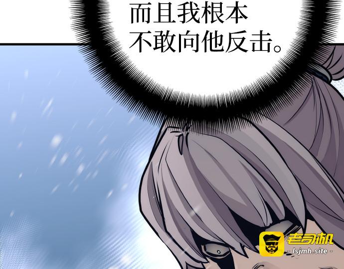 第61话 第 187 页