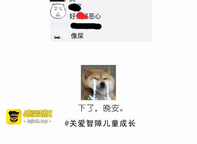酷炫人脑蛋糕点亮万圣节！ 第 33 页