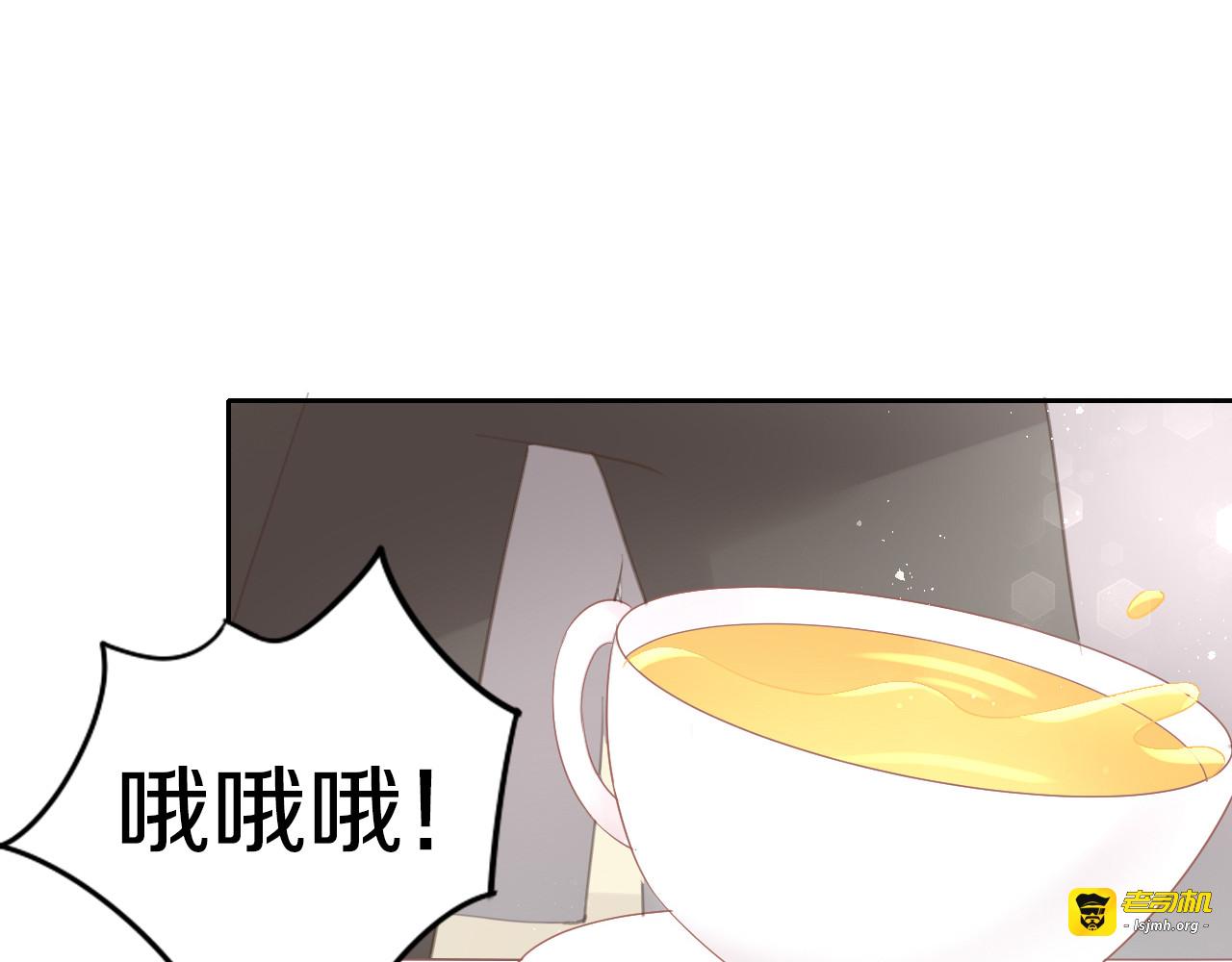 第194话 选主人 第 33 页