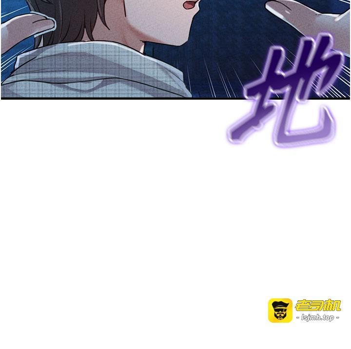 第15话 - 让风衣暴露女痴狂的男人 第 19 页