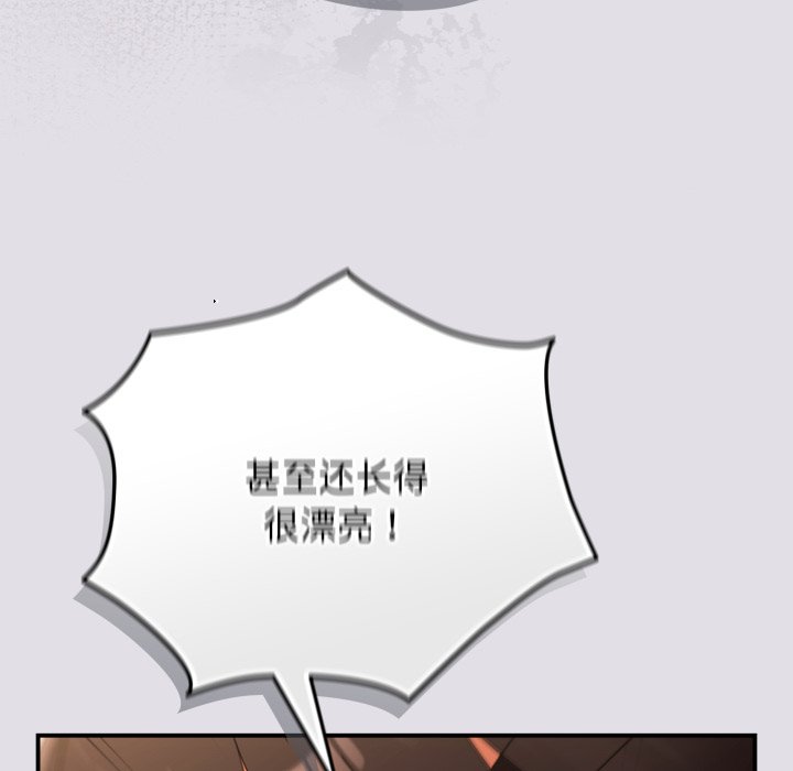 第14话 第 68 页