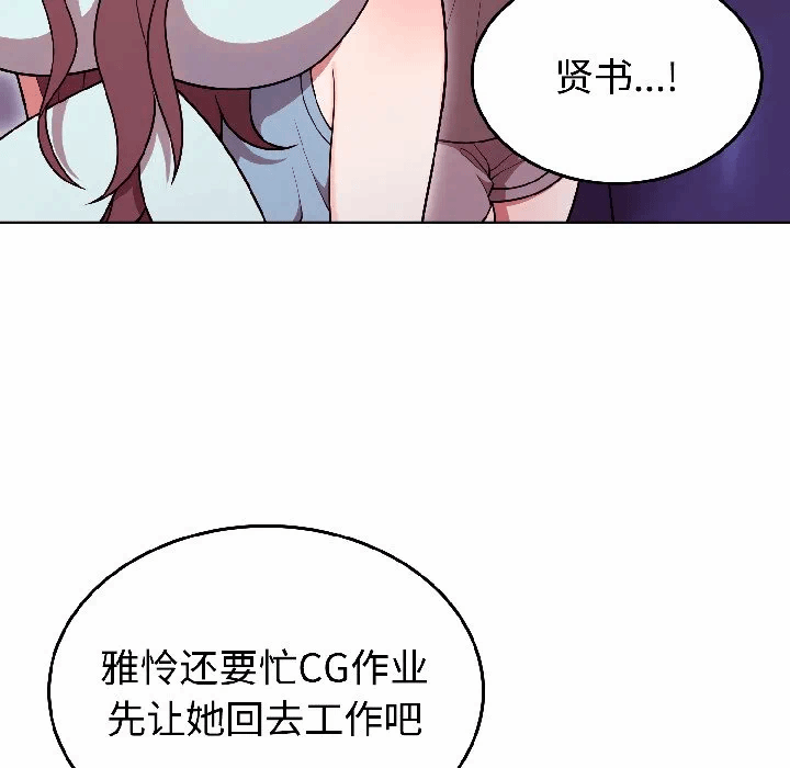 第30话 第 146 页