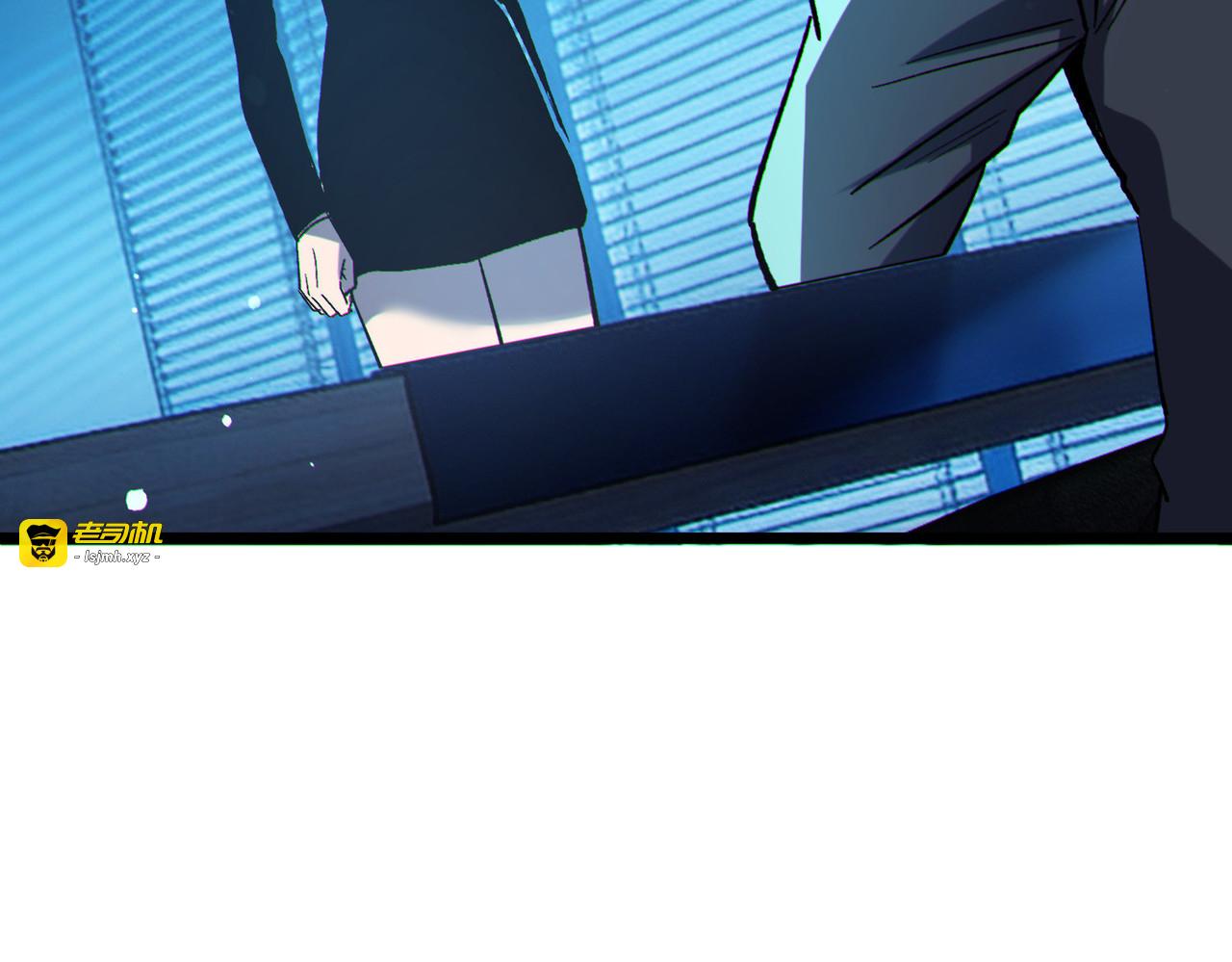 第140话 通关杀手考核 第 119 页