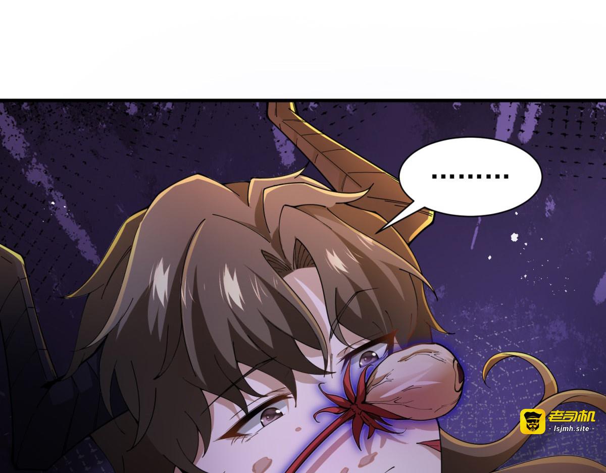 第5话 欺身 第 69 页