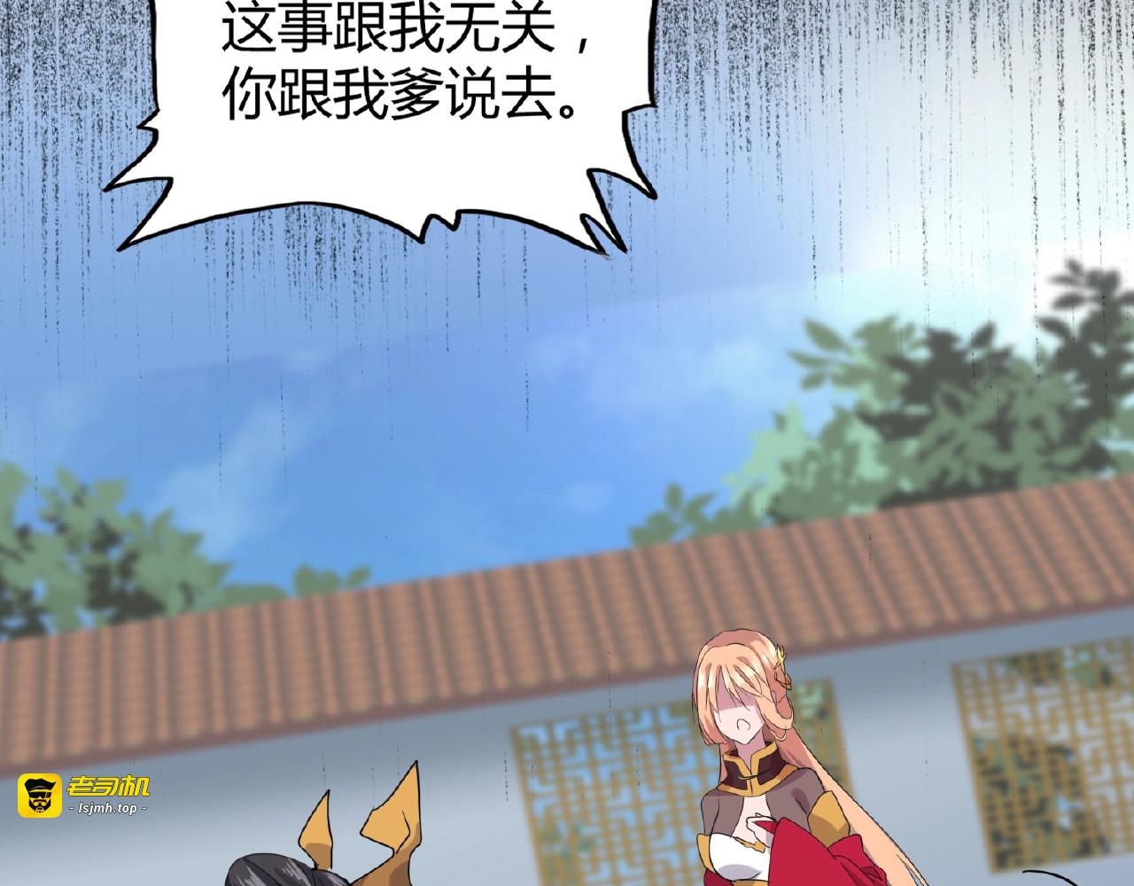 第7话 以命相搏 第 185 页