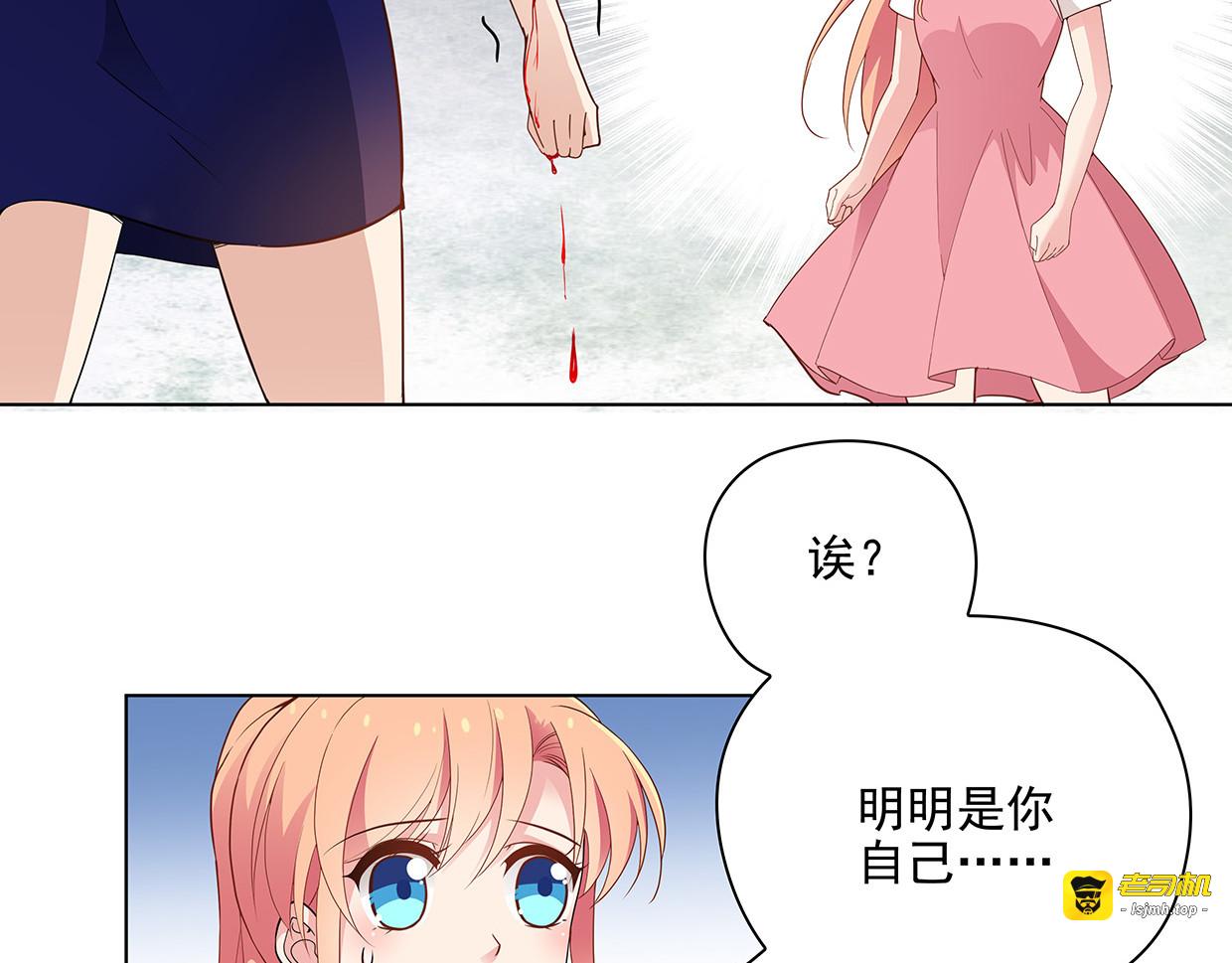 完结篇 共度余生 第 3 页