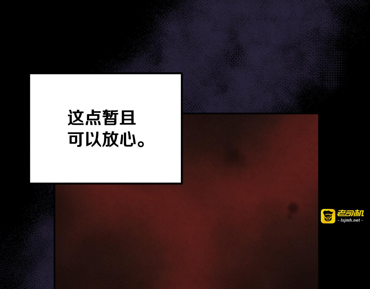第56话 路缤粉 第 115 页