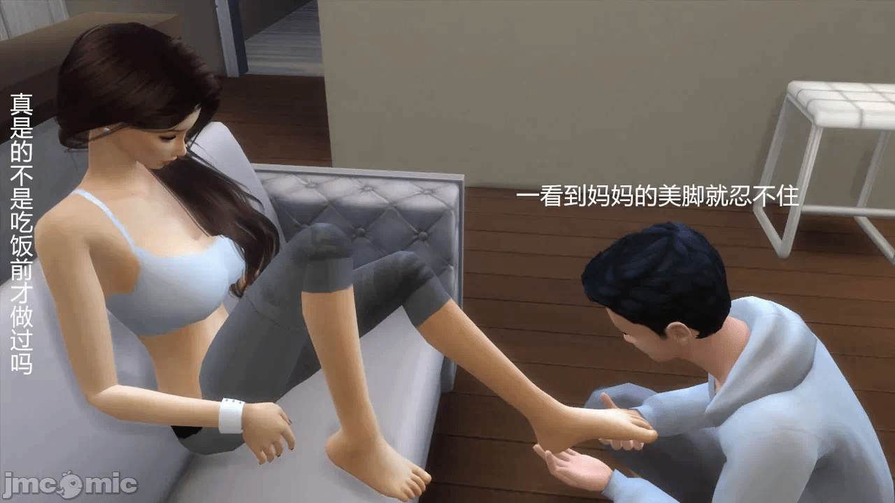 第一话 第 288 页