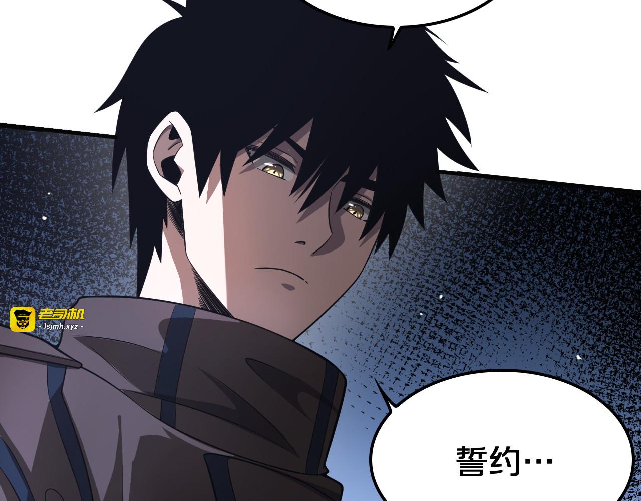 第22话 遗愿 第 29 页