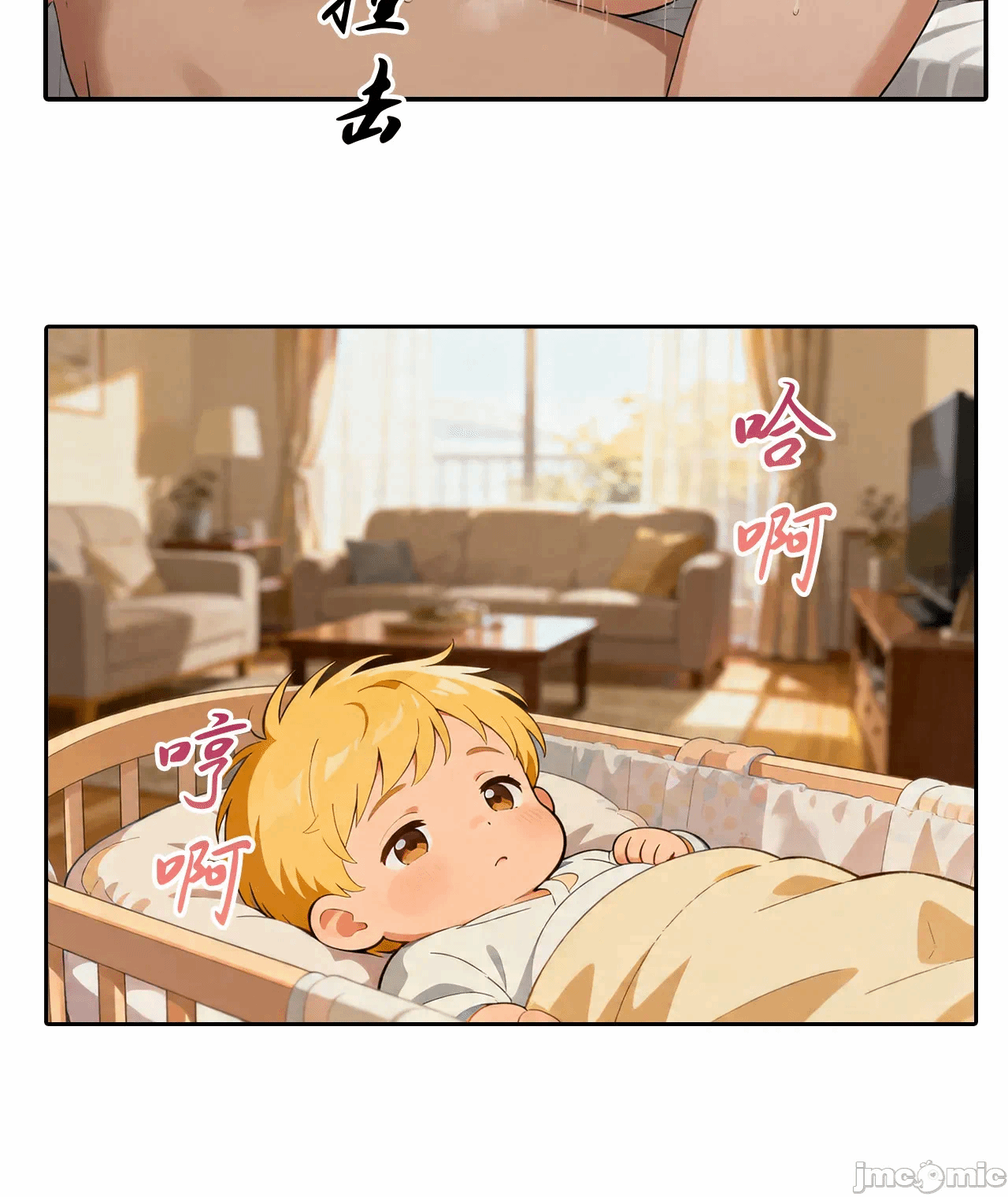 外卖系统已上线[AI Generated] 第1话 - 195