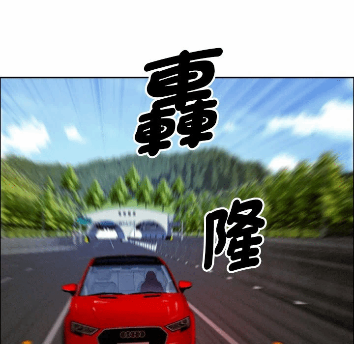 第59话 第 97 页