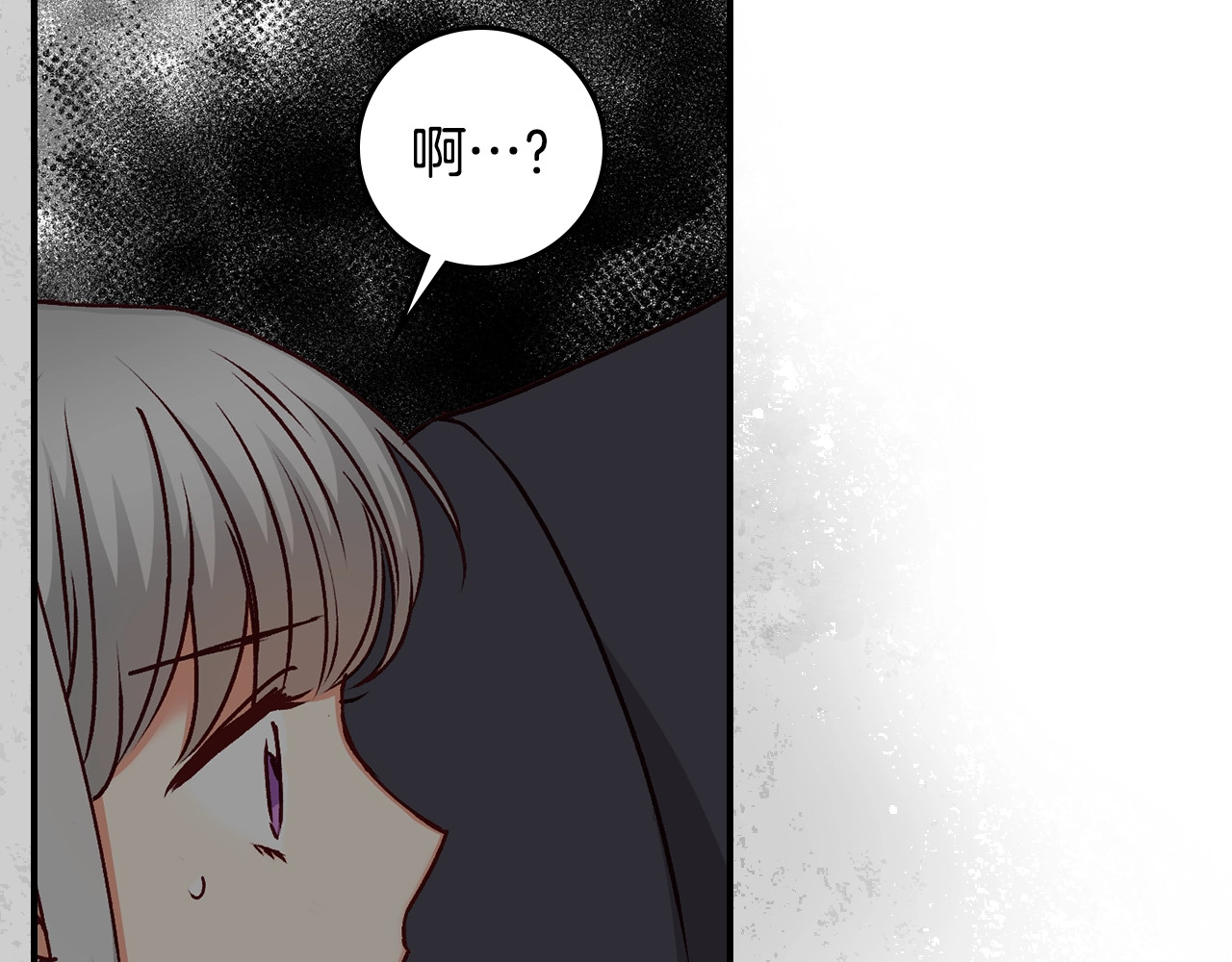 第88话 哥哥的决心 第 48 页