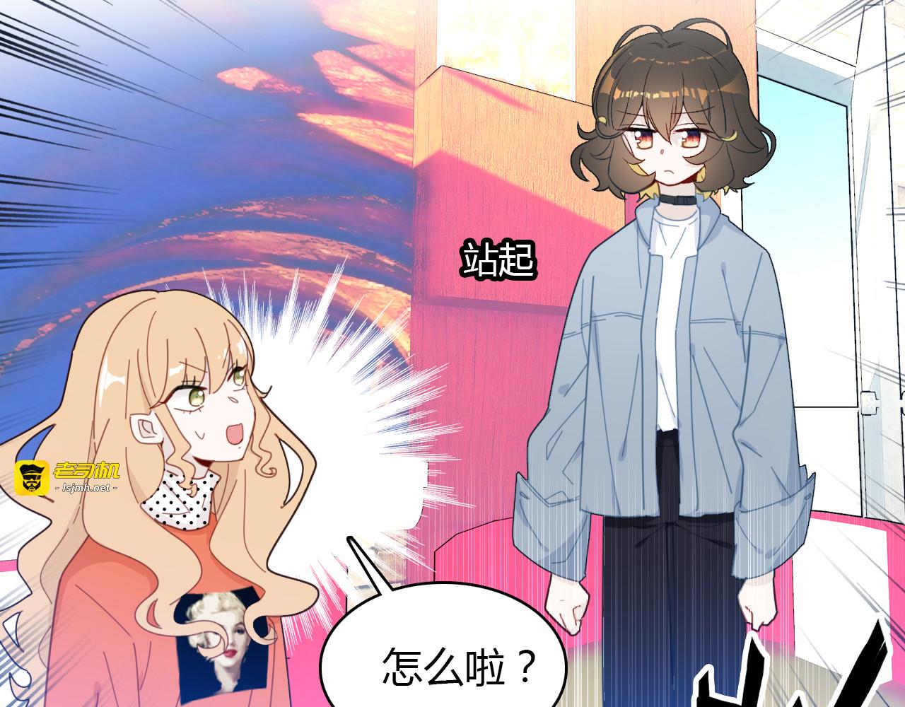 第26话 错过 第 109 页
