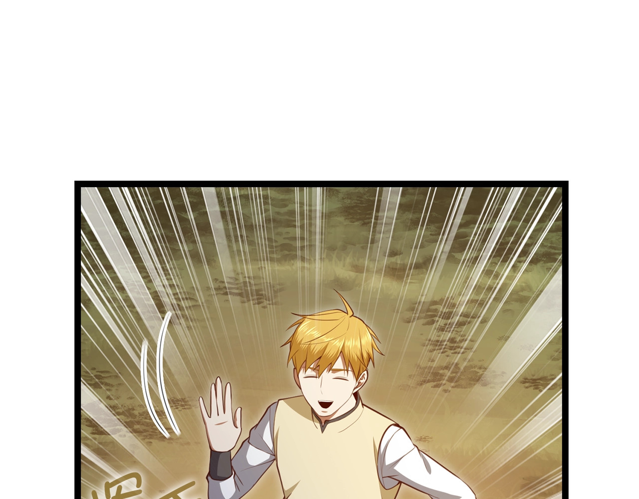 第86话 疯狂的事 第 196 页