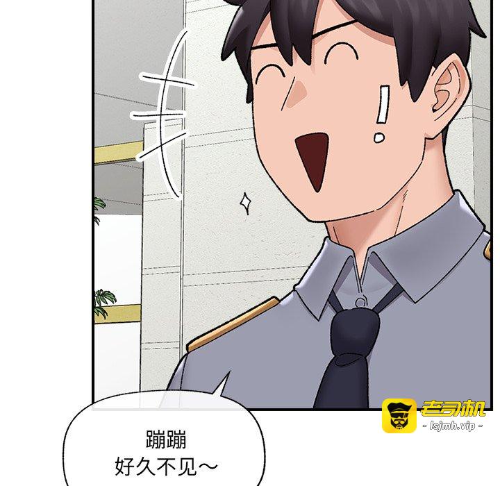 第46话 第 119 页