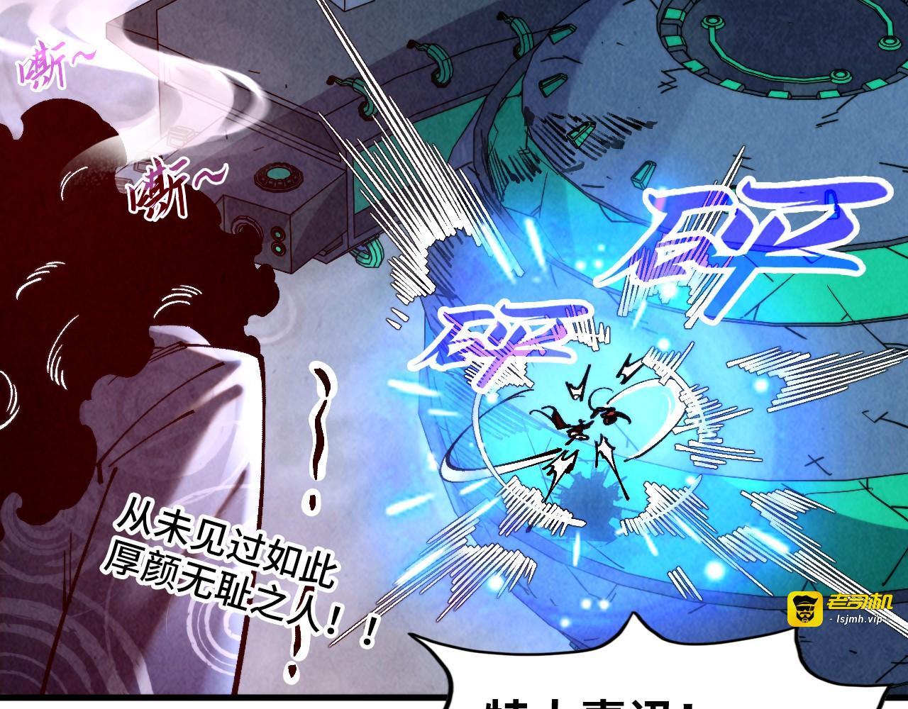 第352话 交易 第 121 页