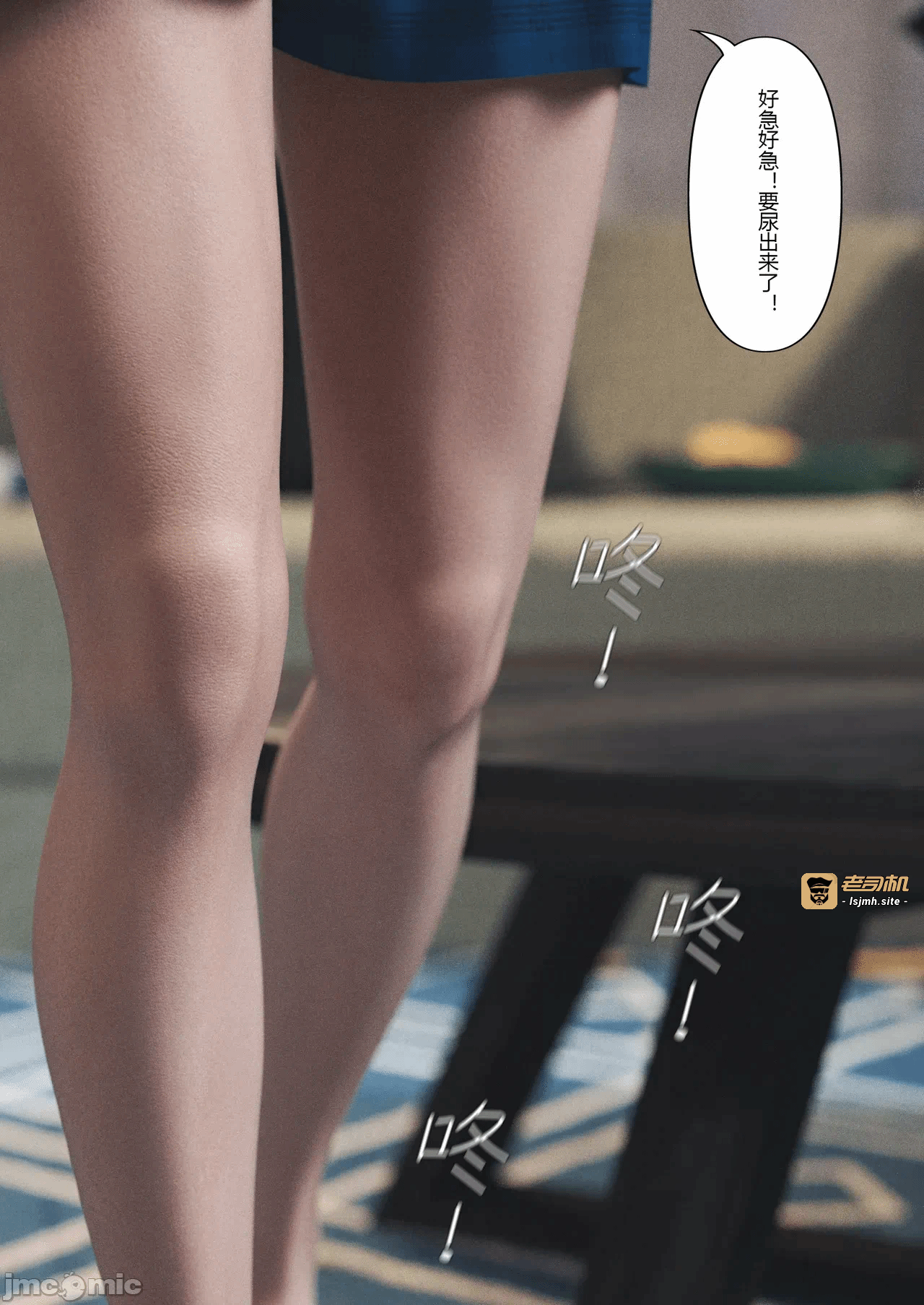 第一话 第 11 页
