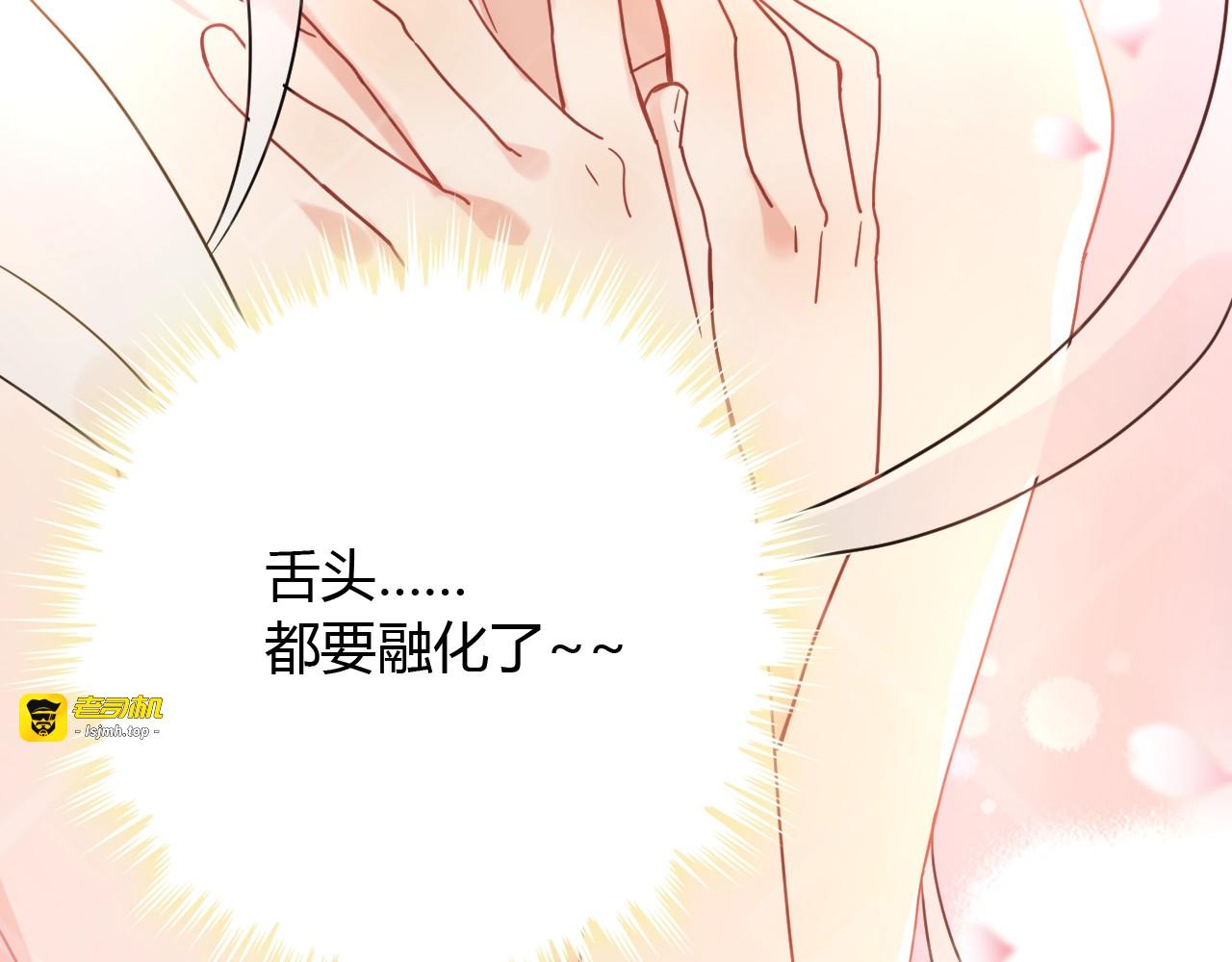 第218话 老婆的甜点死也要吃 第 39 页