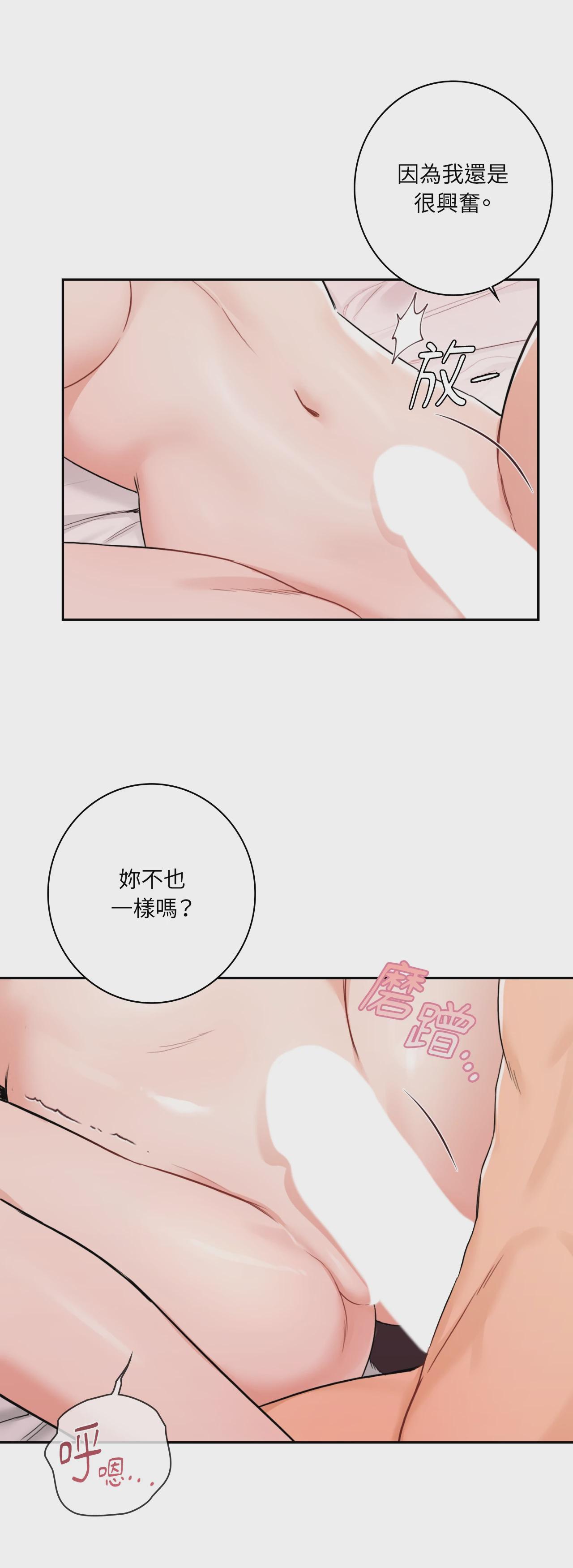第62话 第 25 页