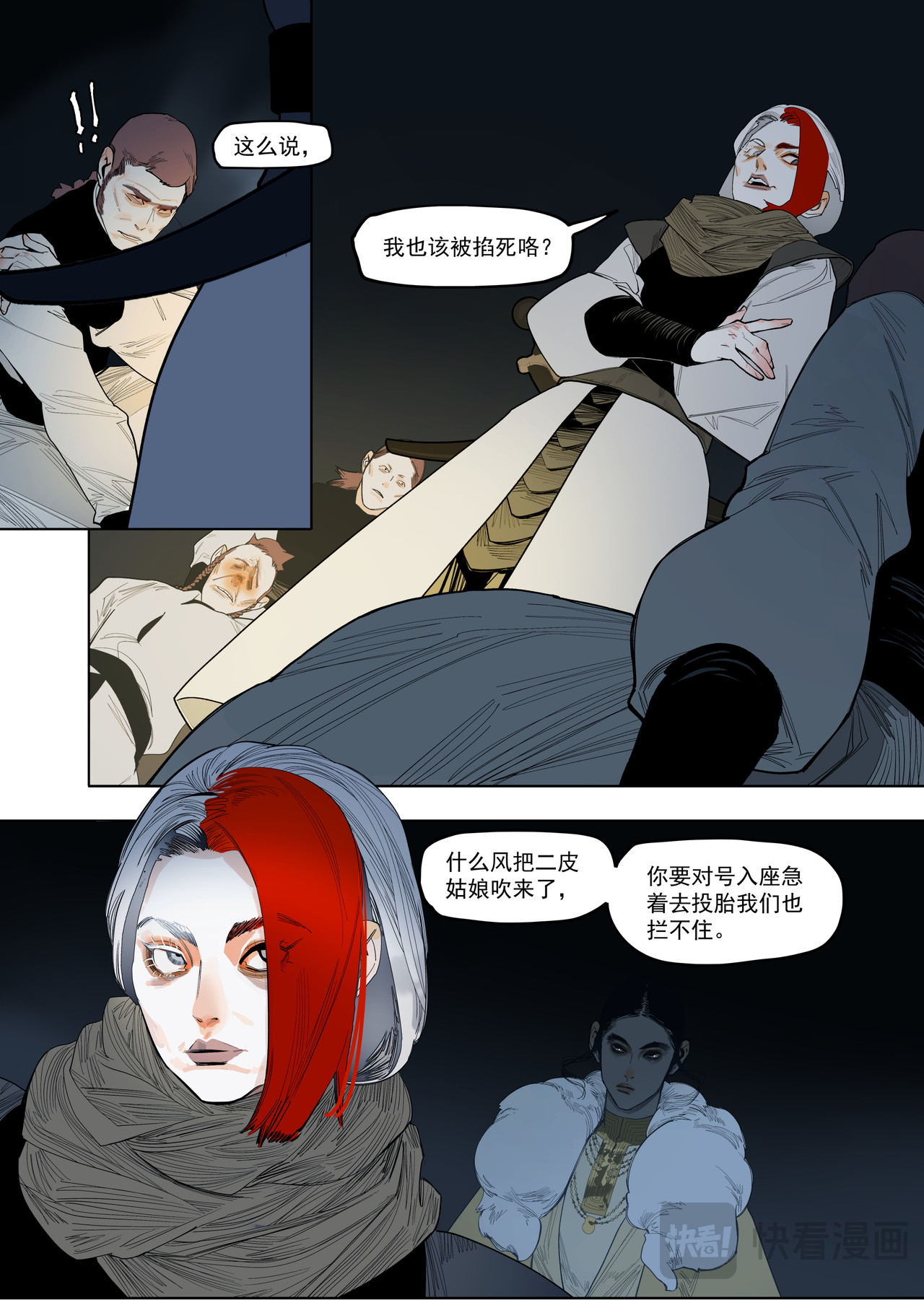 58（1）求同存异 第 18 页