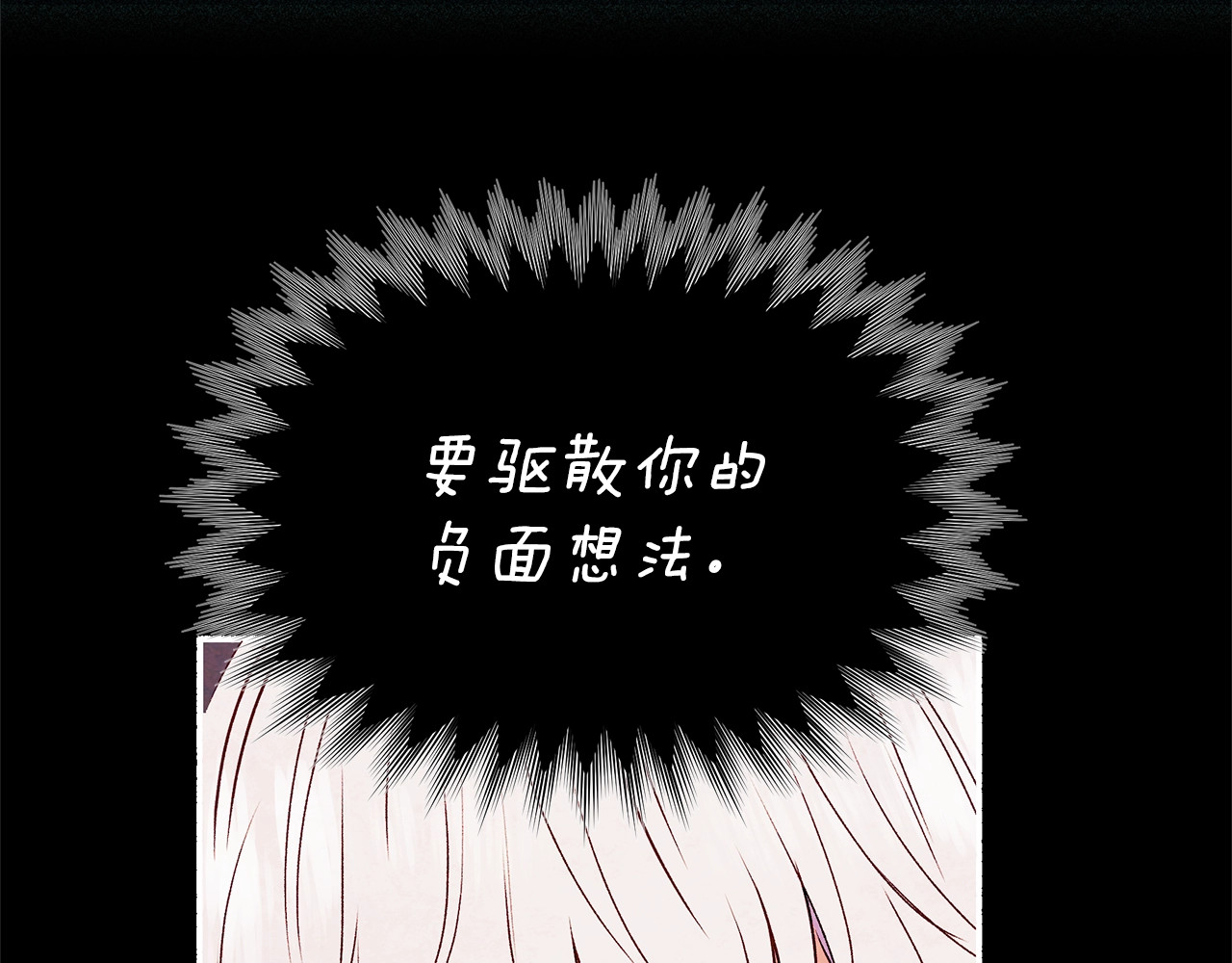 第114话 注定的事 第 158 页