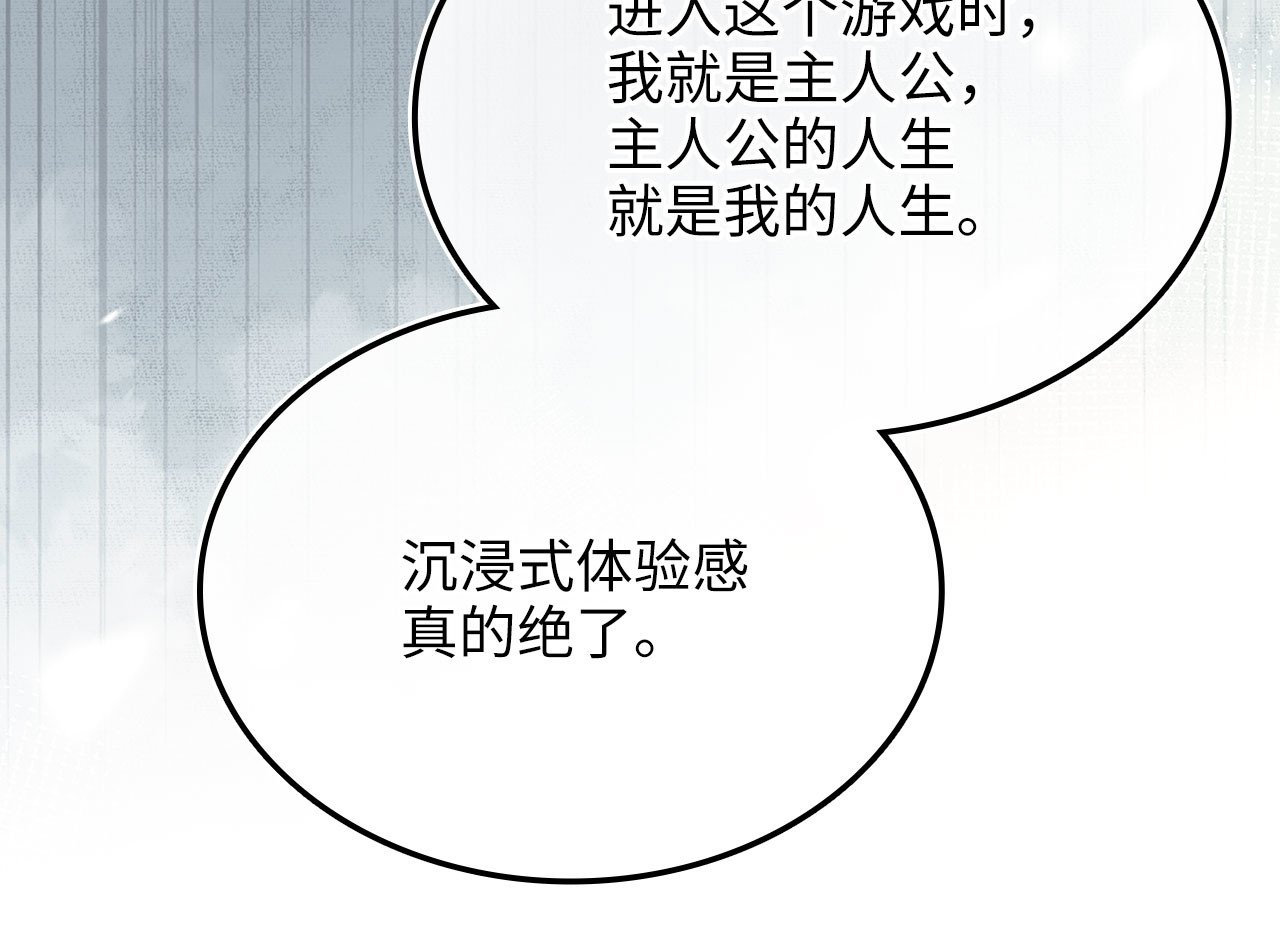第189话 认输？ 第 136 页
