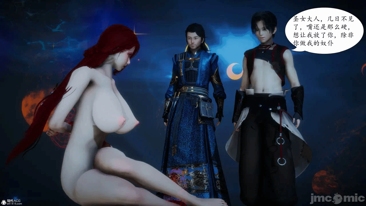 [3D]天玄神魔录01-12 第一话 - 372