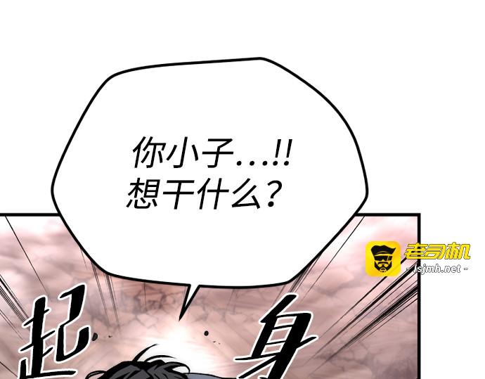 第151话 第 267 页