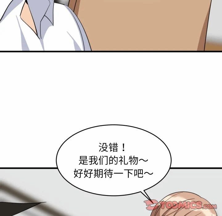 第64话 第 39 页