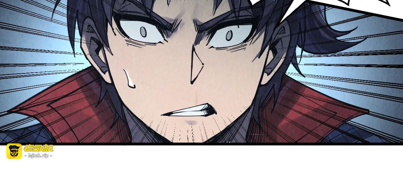 第272话 联手镇压 第 19 页