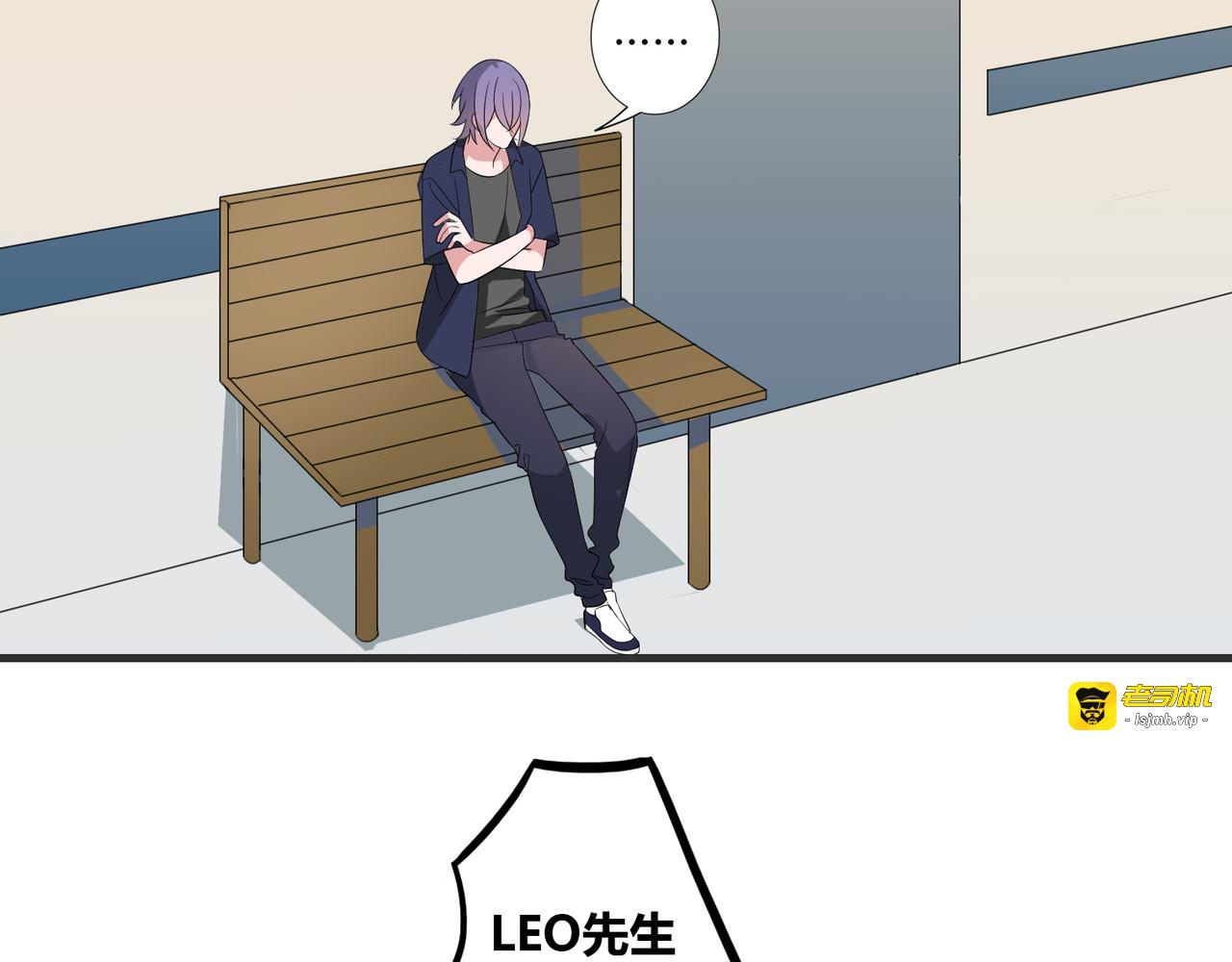 第84话 不愿相信 第 5 页