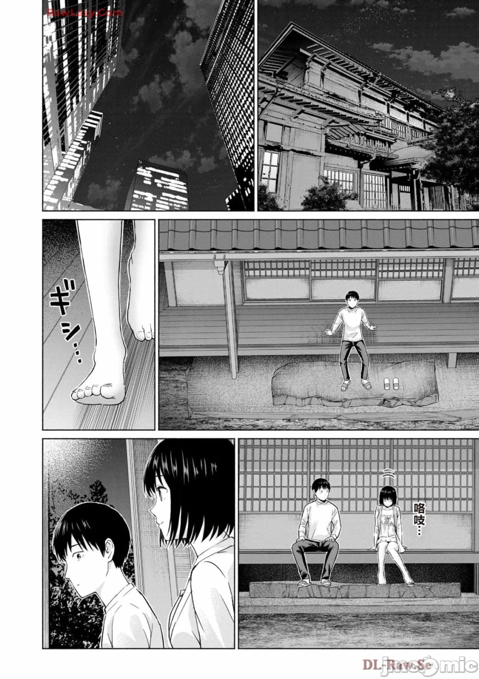 写真乐园！[AI翻译] [桂あいり/西木田景志] グラぱらっ！ 第5话 - 68