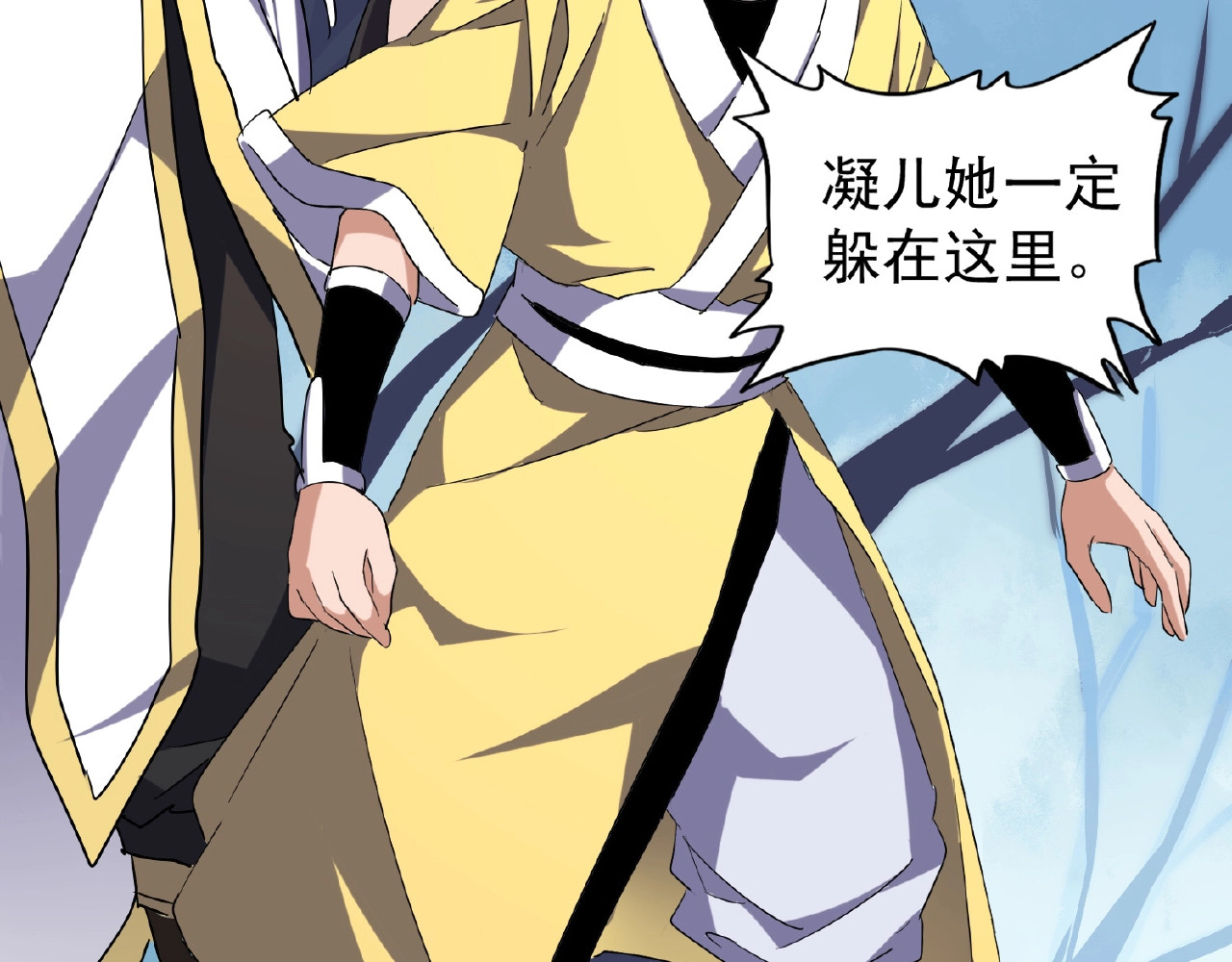 第53话 得手 第 20 页