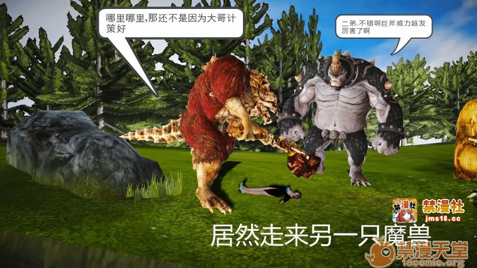 第3话 第 107 页