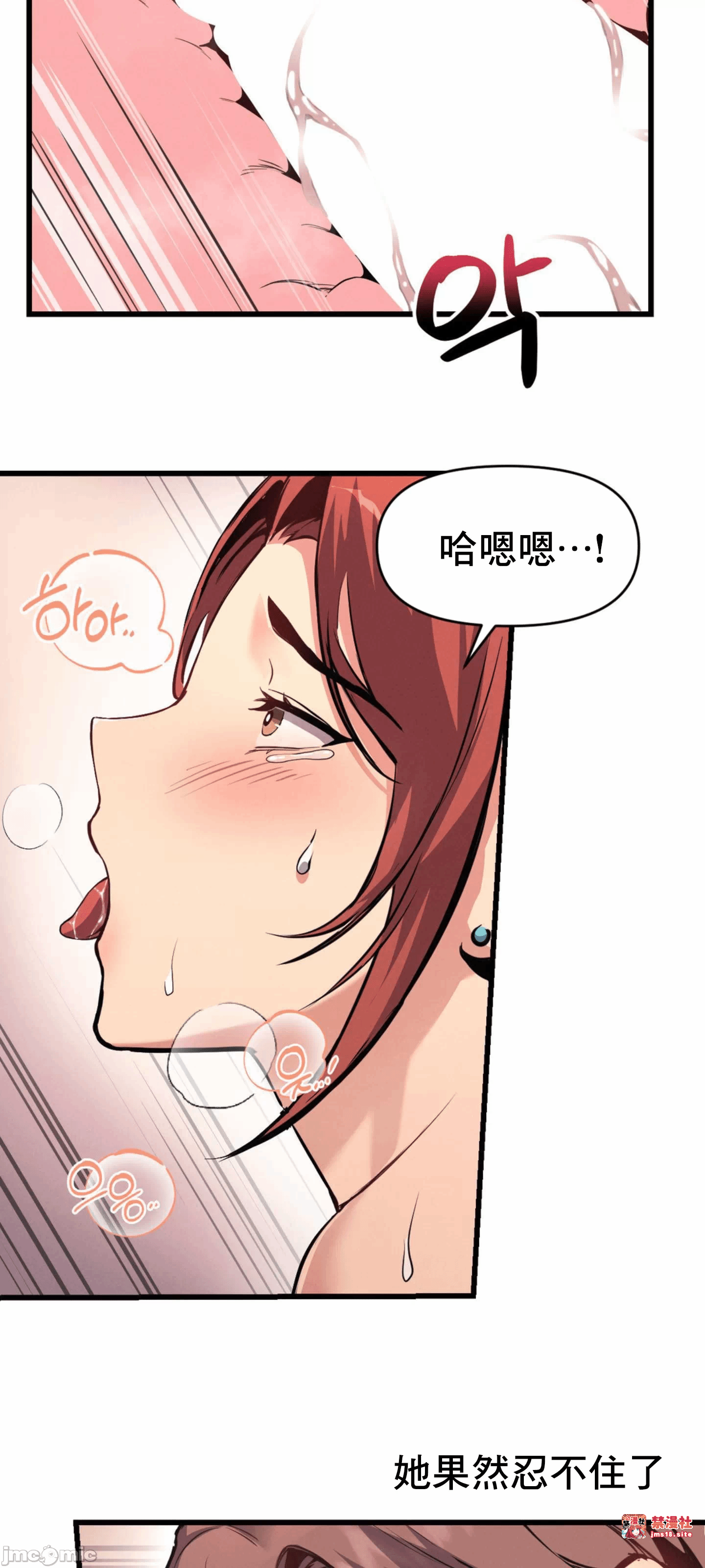 第3话 第 48 页