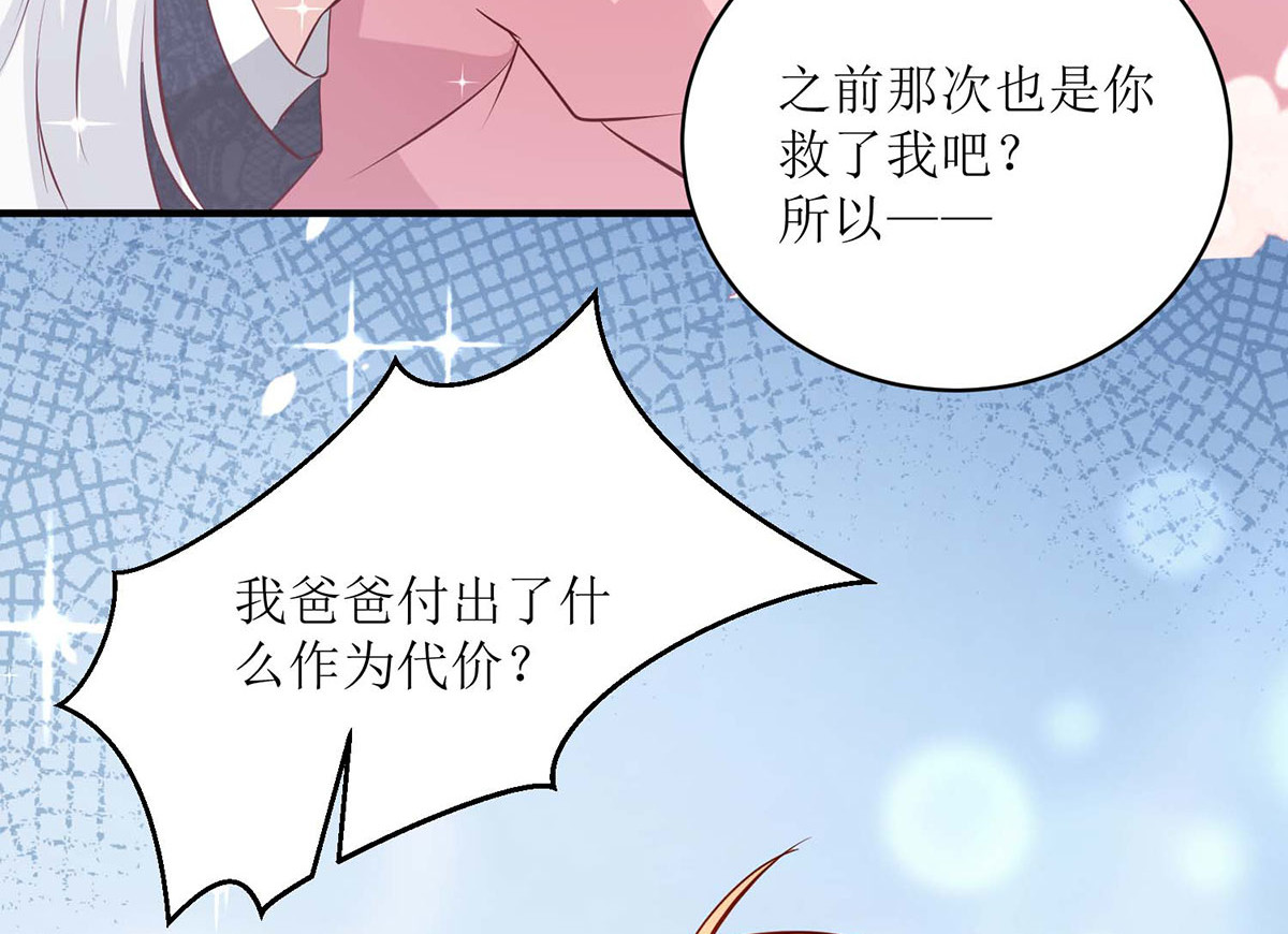 第46话 第 4 页