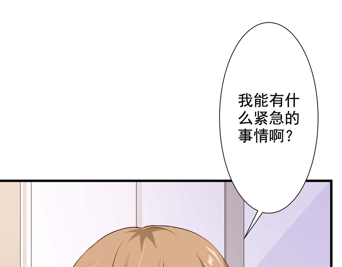 第67话 第 28 页