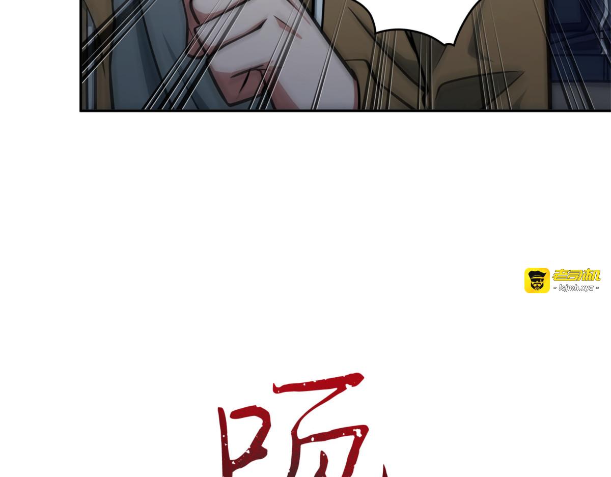 被抛弃的孩子 第 83 页