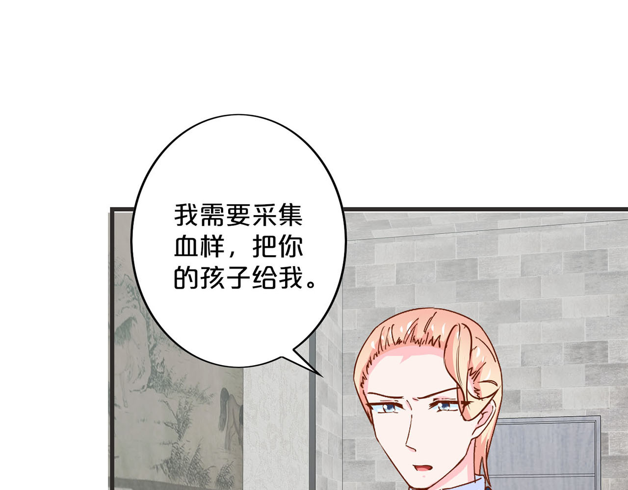 第200话 迫在眉睫 第 22 页