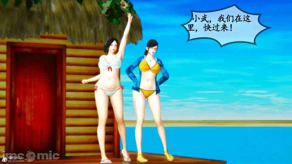 [3D]母与友母 00-03(完) 第一话 - 583